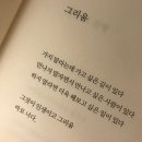 유가네닭갈비 덕천점 | 세월이란, 늙어가는 것과 찬란해지는 과정이라는 사실에