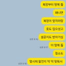아가톡안산두루두루지사 | 안산 정부지원 산후도우미 금쪽이케어 이용 및 교체 후기