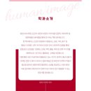 건국대학교 일반대학원 이미지