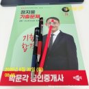 momentum_lab 🍀 2026년 7월 첫째주 회고 기록
