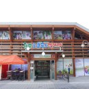 봉동할인매장 이미지