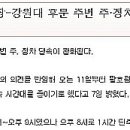 팔호광장 주정차 이미지