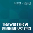 법인세움 이미지