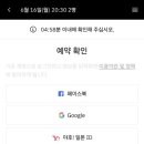 가능포로 이미지