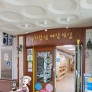 원광안경 이미지