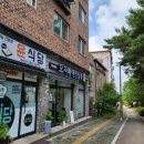 오자매 애견살롱 이미지