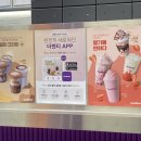더벤티 광주경안점