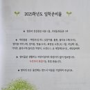 동일어린이집 | 첫입학 어린이집 준비물 후기/ 실용적으로 준비하기