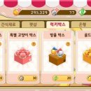 빙고1 이미지
