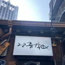 총각 | 서대문역주변 근처 맛집 돈가스 백반 28총각 후기