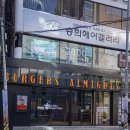 부산은행 앞 사거리 맞은편 이미지