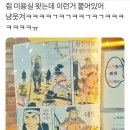 개미미용실 - 군위군 이화3길 7 | 개미미용실