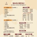 밍차이 - 고양시 일산서구 킨텍스로 255 | 밍차이
