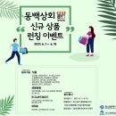 세화상회 이미지