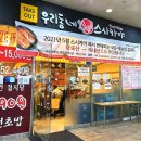 우리동네스시카야 - 수원시 장안구 경수대로 950 | 우리동네스시카야