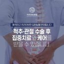 차차한방병원 이미지