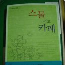 길조식당 이미지