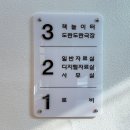 봉양보건지소 이미지