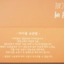 카페마카 이미지