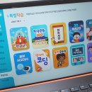 미래의 AI 직업 탐험대 이미지