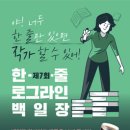 로그라인 이미지