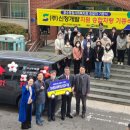 신정종합사회복지관 이미지