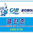 다나아마취통증의학과의원 이미지