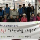 하얀통신 - 의왕시 경수대로 236 | 하얀통신