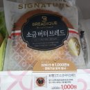 GS25 용인럭스점 이미지