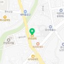 우리슈퍼 문산점 이미지