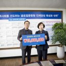 청운테크 구미일보