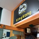 킹콩순두부 이미지