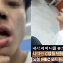 내가 뉴스다 이미지