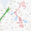 큰뜻학원 네이버블로그