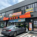 화로상회아산