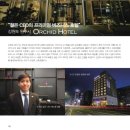 (주)오키드호텔 이미지