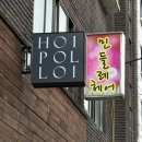 해오라기어린이공원 이미지