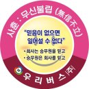 박정란농장 | 거창 우두산 산악회 제1회 등반대회