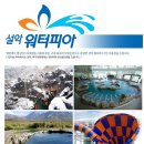 설악산관광호텔 이미지