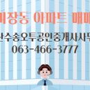 삼성공인중개사사무소 이미지