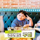 소탈한숯불구이 - 김천시 영남대로 2060 | 소탈한숯불구이