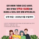 [가정의 달]하나뿐인 우리가족 티셔츠 만들기 | 부평가족사진 가정의달 인천가족사진 여섯가지