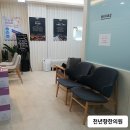 천년향한의원 이미지