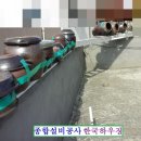 정성종합공구