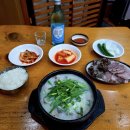 이화 순대국 전문 이미지