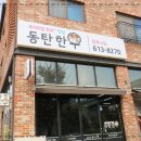 굿모닝정육식당 이미지