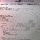 기암유치원 | 양부대/ 원추절제술 결과 및 최종병기