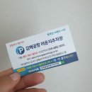 덕두초등학교 | 김해공항 라운지주차장 추천 후기, 최고급 서비스로 여행 텐션 UP! UP!