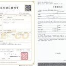 염소 태양광발전소 이미지