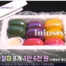 과일사계